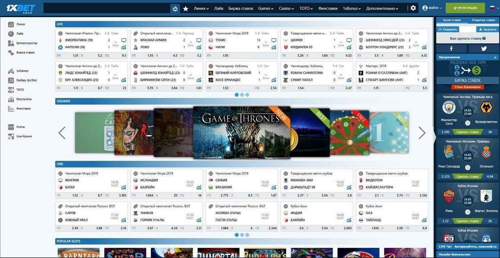 1xBet Football Betting - Play on Your Lawn