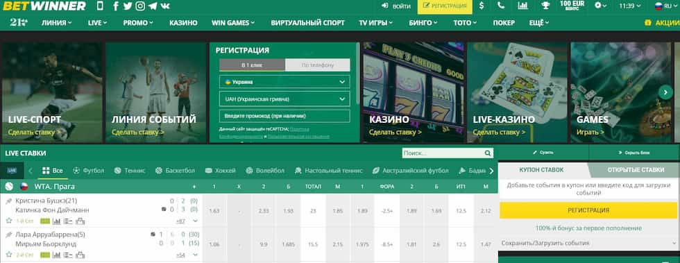 Betwinner tr giriş Türkiye'de Hızlı ve Güvenli Bahis Rehberi