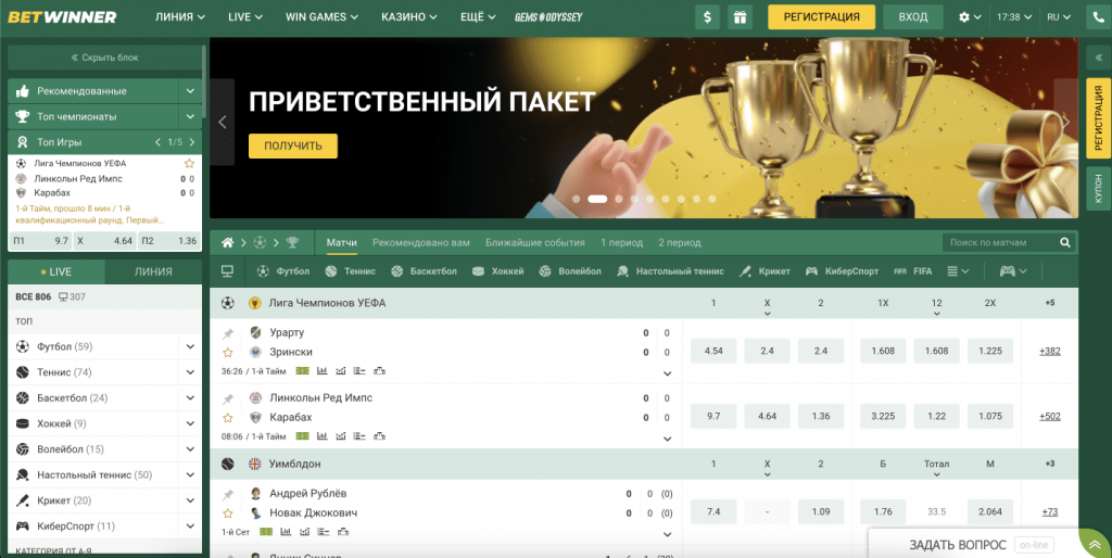 Comprehensive Guide to Betwinner Registration 4
