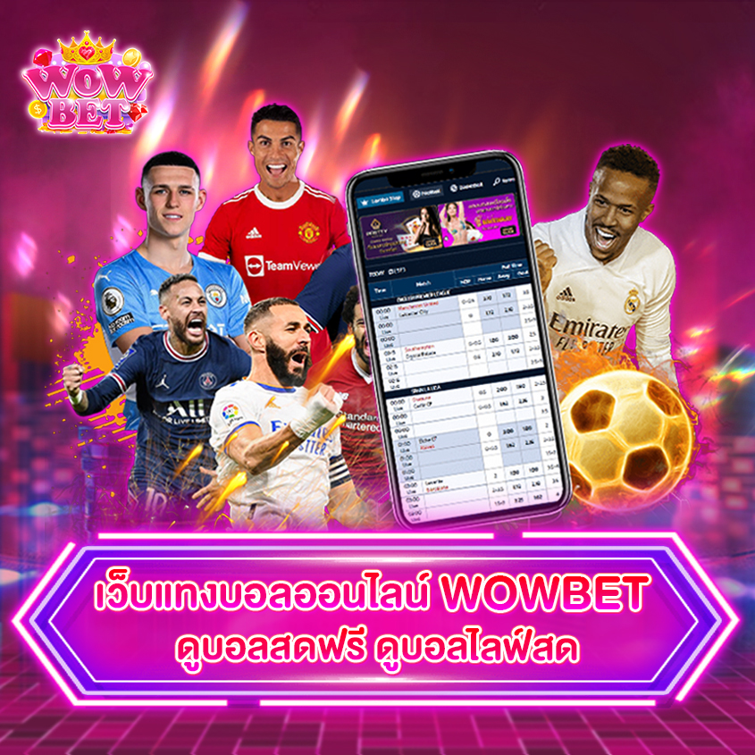 Пошаговое руководство по wowbet вход для успешной игры